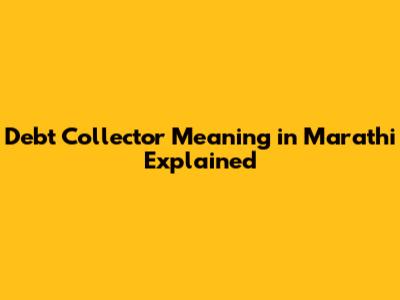 Debt Collector Meaning in Marathi Explained