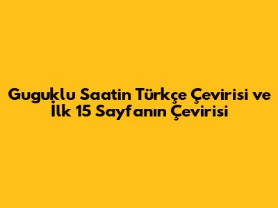 Guguklu Saat'in Türkçe Çevirisi ve İlk 15 Sayfanın Çevirisi