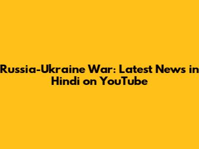 Russia-Ukraine War: Latest News in Hindi on YouTube