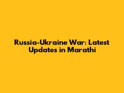 Russia-Ukraine War: Latest Updates in Marathi